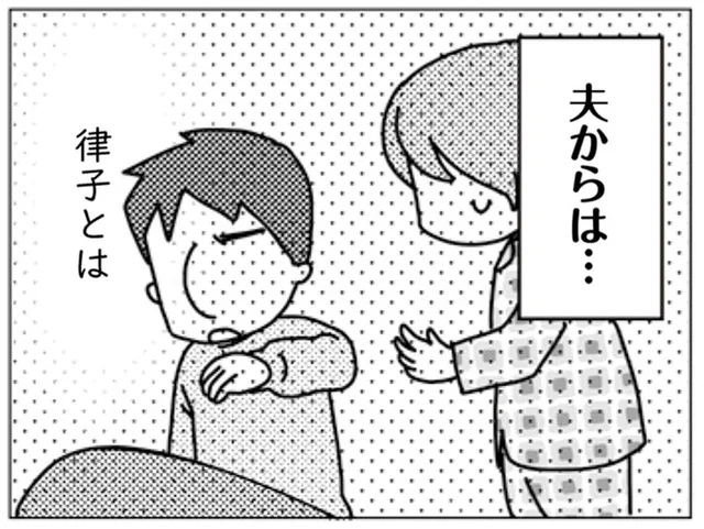 家庭のために仕事をセーブしてきたのに。会社からは期待されず、夫からは拒否されて／「君とはもうできない」と言われまして（3）
