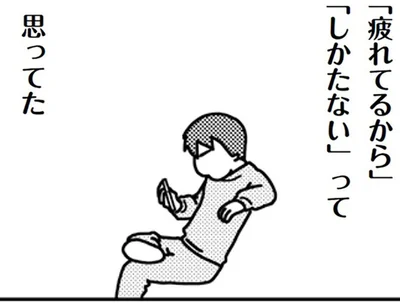 家事も育児も義母の相手も妻に丸投げ。「温かい家庭をつくろう」と言っていた夫はどこへ？