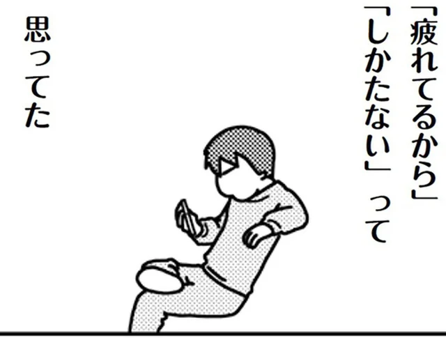 家事も育児も義母の相手も妻に丸投げ。「温かい家庭をつくろう」と言っていた夫はどこへ？／「君とはもうできない」と言われまして（5）