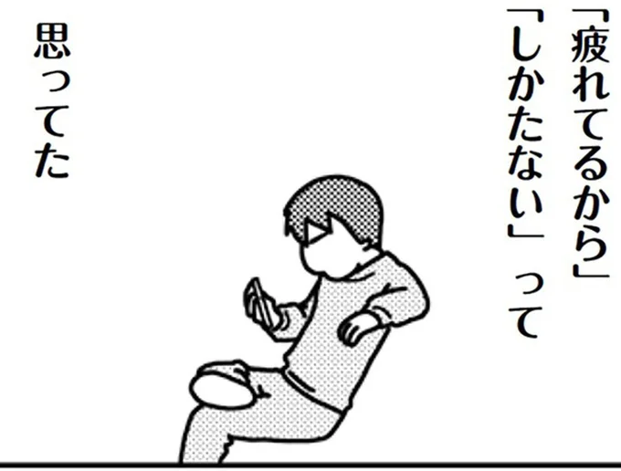 家事も育児も義母の相手も妻に丸投げ。「温かい家庭をつくろう」と言っていた夫はどこへ？