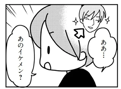 PTA不倫って何!? 優しくて気が利くイケメンパパがやらかしてるらしい…