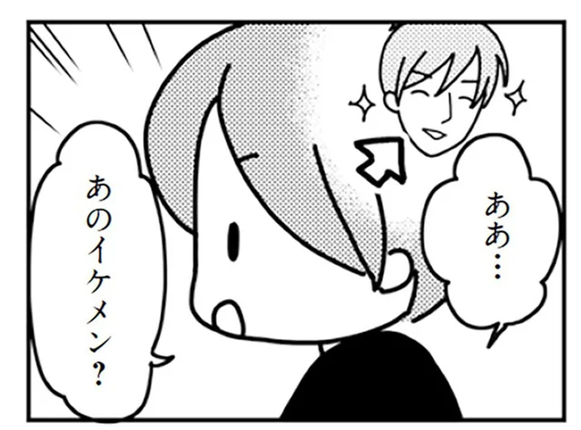 PTA不倫って何!? 優しくて気が利くイケメンパパがやらかしてるらしい…／「君とはもうできない」と言われまして（6）