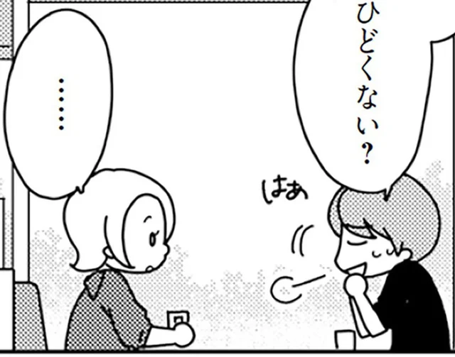 婚外恋愛ってアリなの!? ママ友に夜の夫婦事情を打ち明けたら…／「君とはもうできない」と言われまして（7）