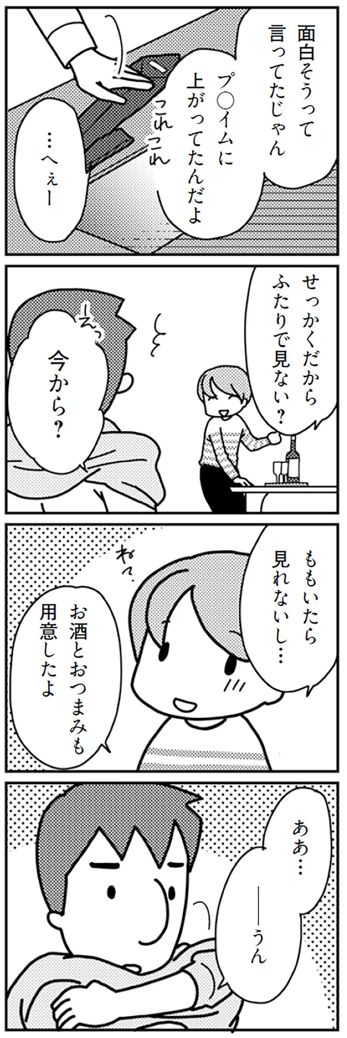 今から？
