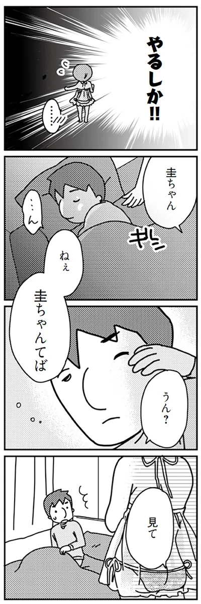 見て