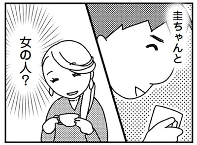 街中で偶然見かけた夫。見知らぬ女性と楽しそうに話す姿に動揺して