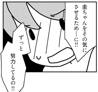 「もう2度としないつもり？」裸で迫る妻に夫の答えは…!?