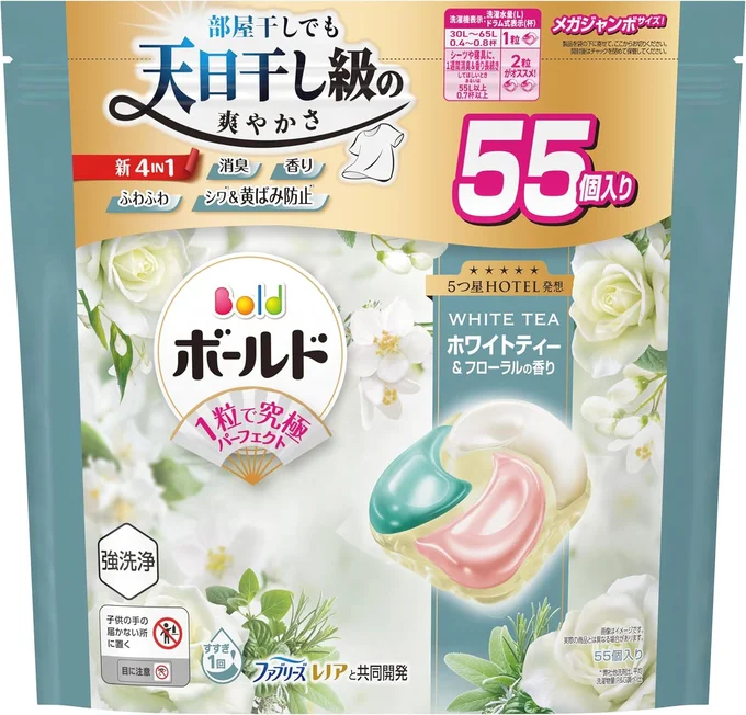 ボールド ジェルボール 柔軟剤入り 55個 詰め替え