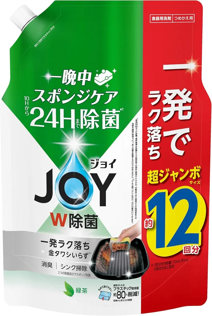 ジョイ W除菌 食器用洗剤 詰め替え 1550mL