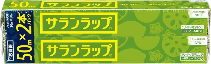 サランラップ 30cm×50m 2本パック