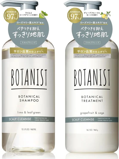 BOTANIST シャンプー トリートメント セット