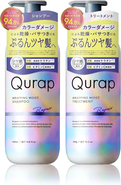 Qurap シャンプー トリートメント セット