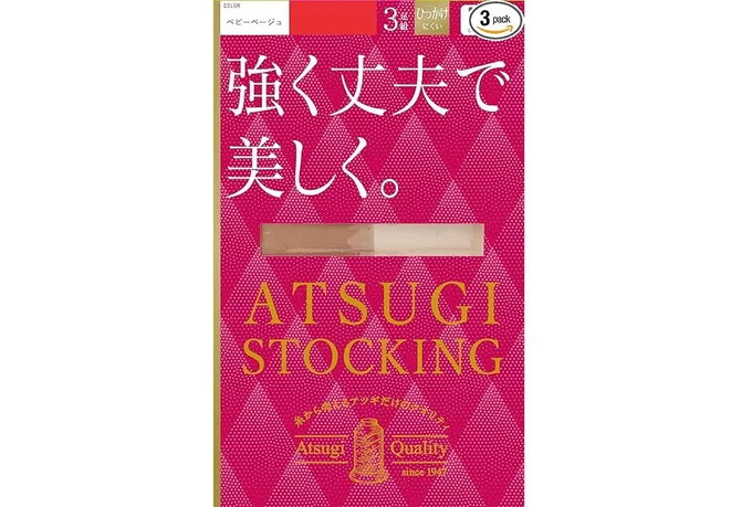 アツギ ストッキング3足組