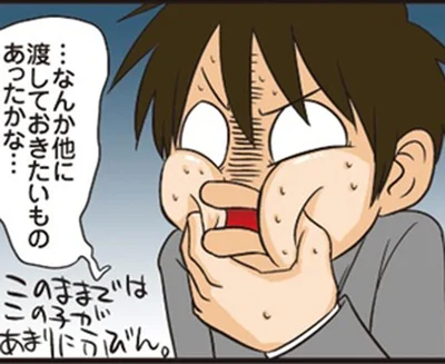 「この子が不憫！」仕事中の理系男子が罪悪感に苛まれるとき