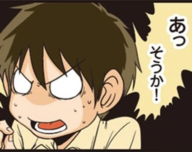 果たして会話になっているのか？話しながら自己完結しちゃう理系男子