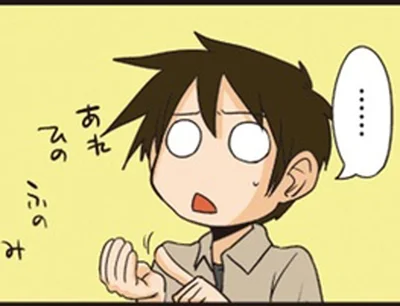 気になれば会話中でも検算！数字に細かい理系男子