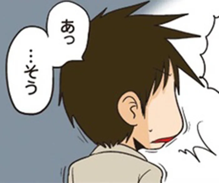 誰もが一度はやる「理系ギャグ」。突っ込んで悔しい結果に！