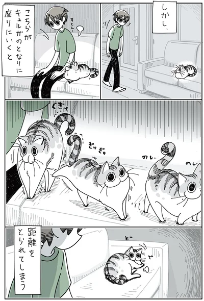 こちらが座りにいくと…