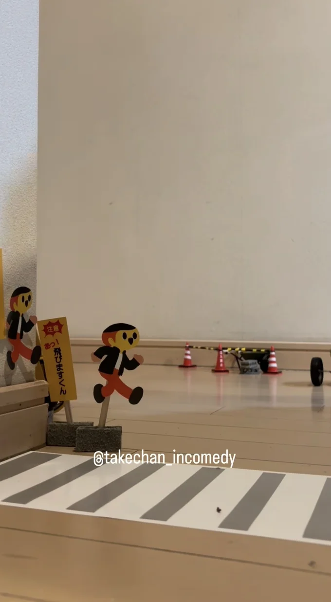 壁に消えた、のび太くん（⇒次へ）