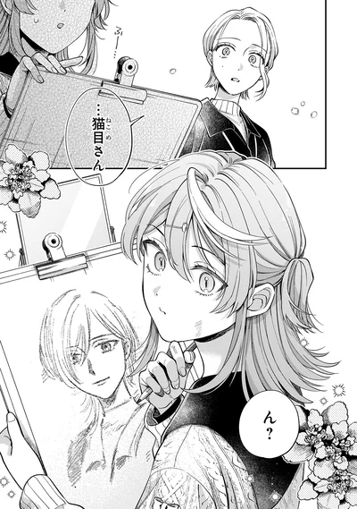 今日の課題覚えてますか？