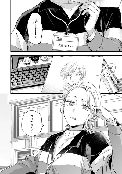 『猫に白鳥、蛍に小判』より