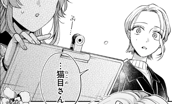 美術教師が絶句。「自画像」のテーマで女子生徒が描いていたのは片思いの相手／猫に白鳥、蛍に小判（1）