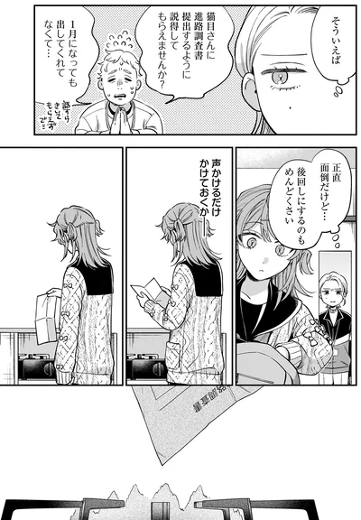 『猫に白鳥、蛍に小判』より