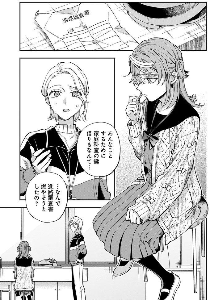 『猫に白鳥、蛍に小判』より
