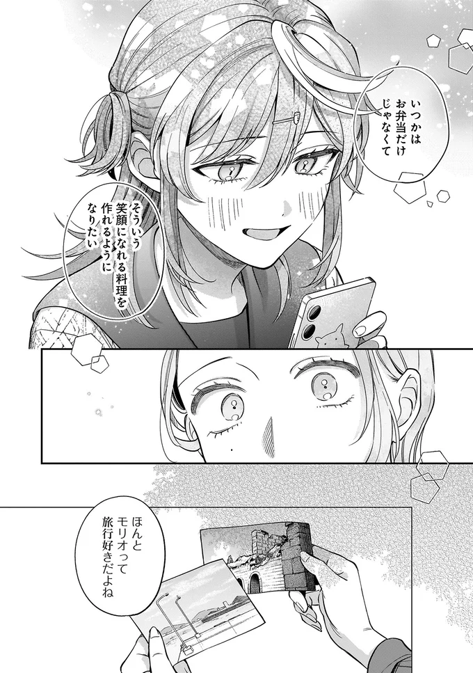 『猫に白鳥、蛍に小判』より