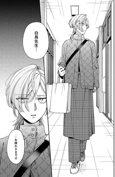 『猫に白鳥、蛍に小判』より