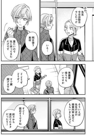 『猫に白鳥、蛍に小判』より