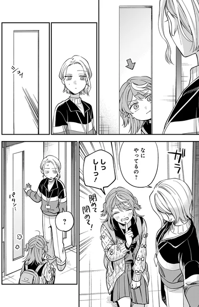 『猫に白鳥、蛍に小判』より