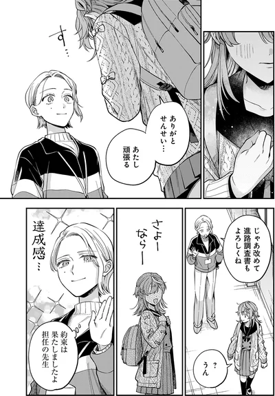 『猫に白鳥、蛍に小判』より