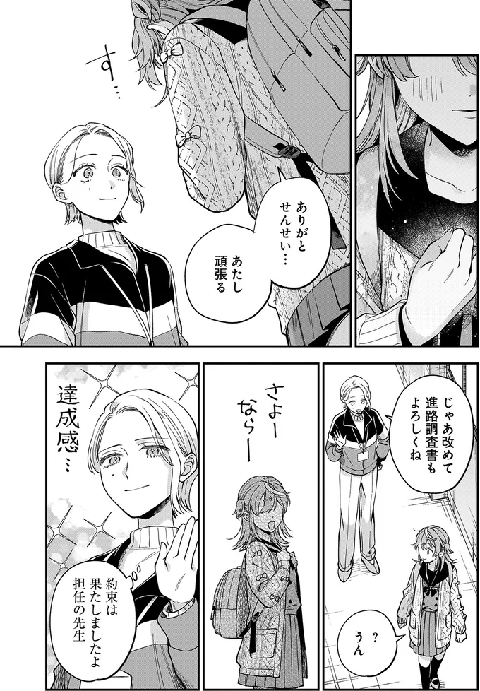 『猫に白鳥、蛍に小判』より