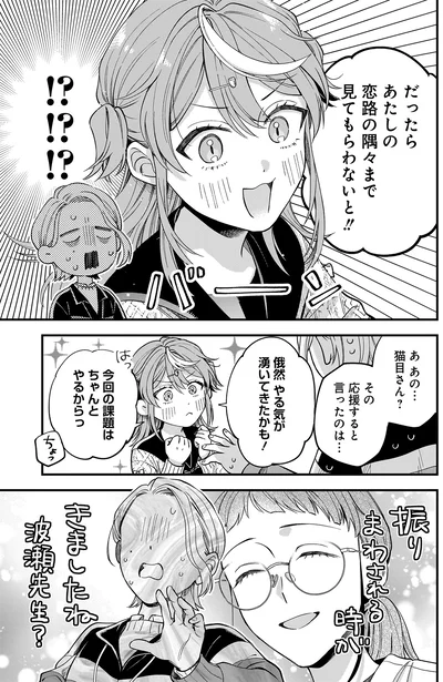 『猫に白鳥、蛍に小判』より