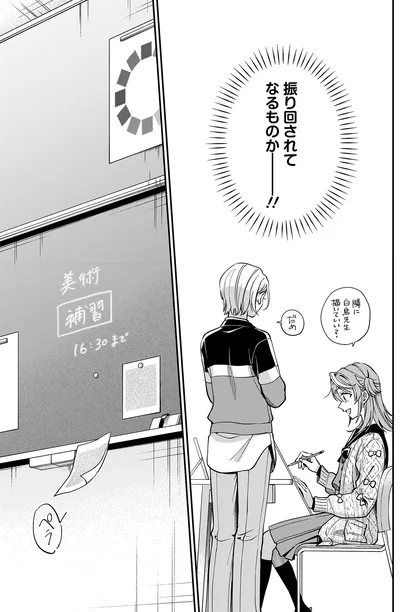 『猫に白鳥、蛍に小判』より