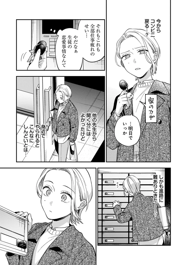 『猫に白鳥、蛍に小判』より