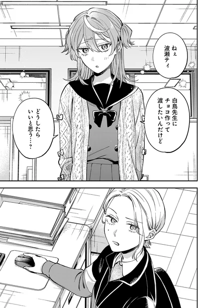 『猫に白鳥、蛍に小判』より