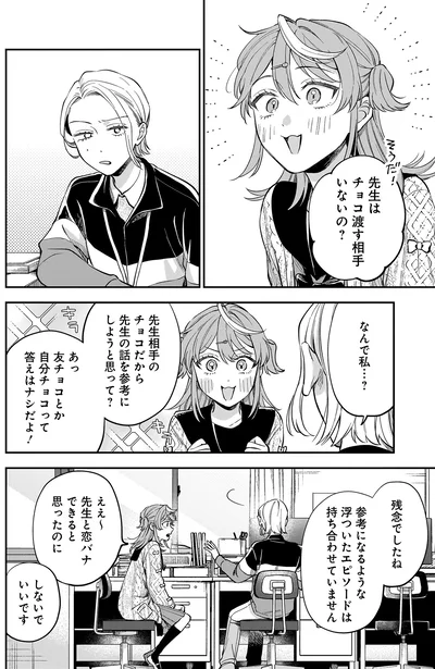 『猫に白鳥、蛍に小判』より