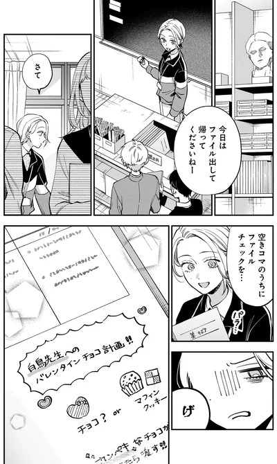 『猫に白鳥、蛍に小判』より