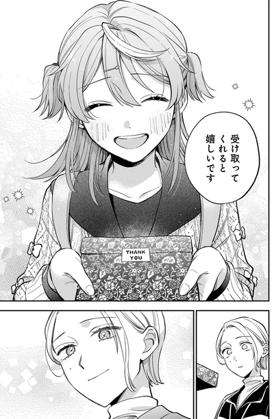 『猫に白鳥、蛍に小判』より