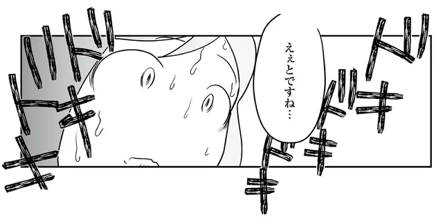 「大腸がんです」主治医の説明も頭が真っ白。37歳でがんなんて早すぎない！？／痔だと思ったら大腸がんステージ4でした（5）