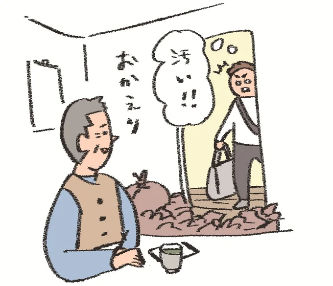 久しぶりに帰省すると実家のあちこちにゴミが散乱。掃除や片づけができないのかも？