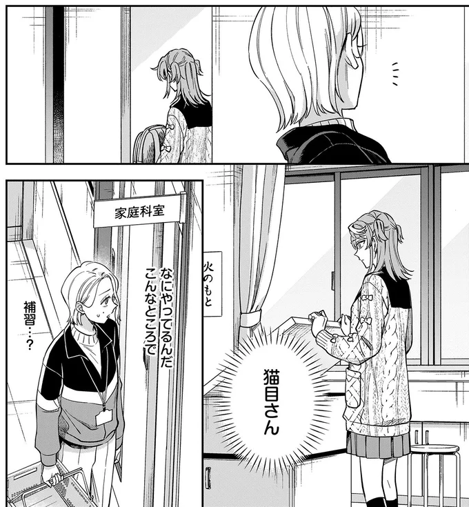 なにやってるんだ、こんなところで