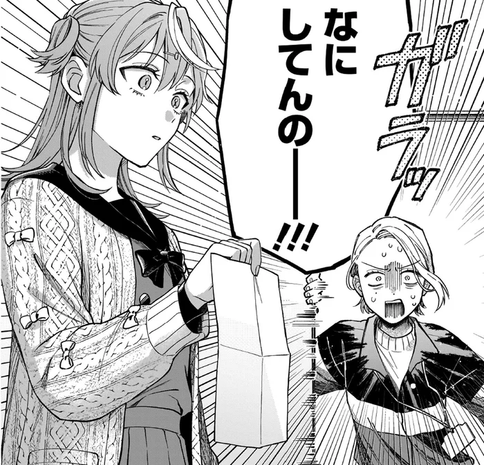 どうして？放課後の家庭科室で問題児が進路調査書に火を／猫に白鳥、蛍に小判（3）