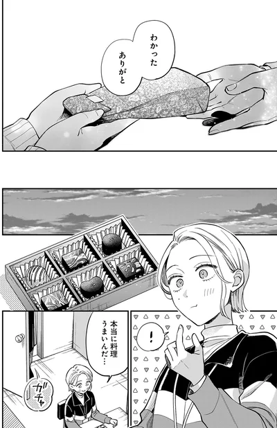 わかった、ありがと
