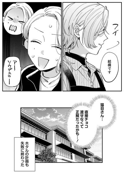 結構です