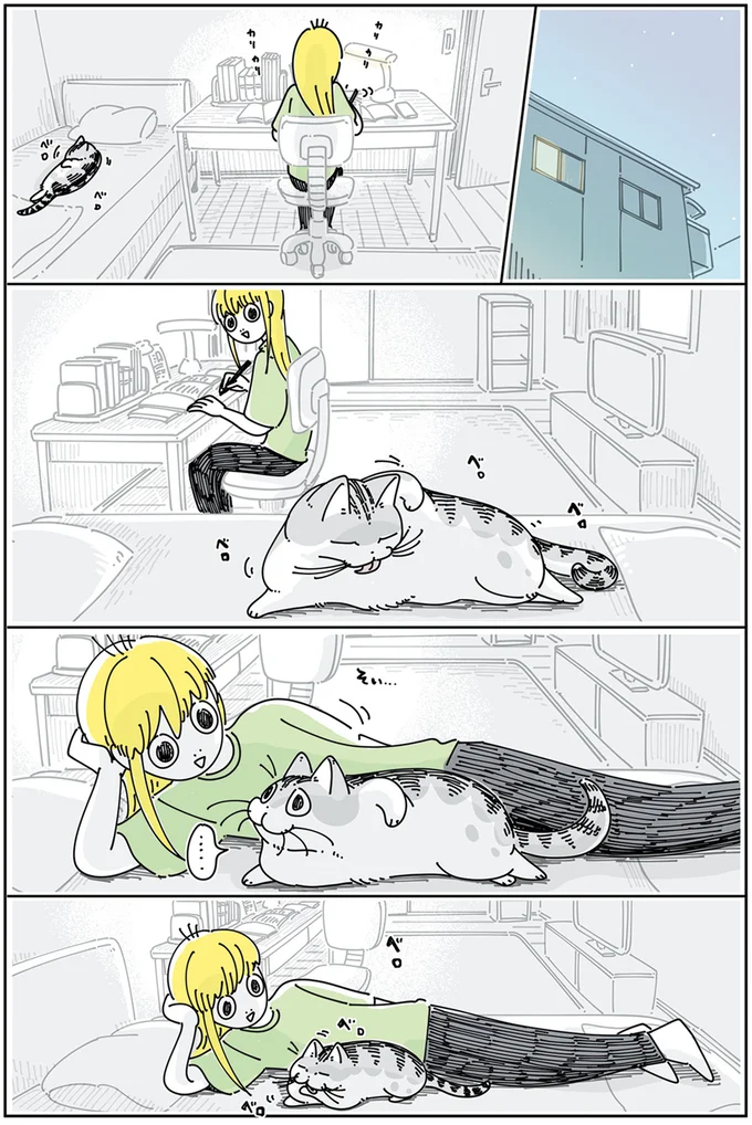『夜は猫といっしょ5』より