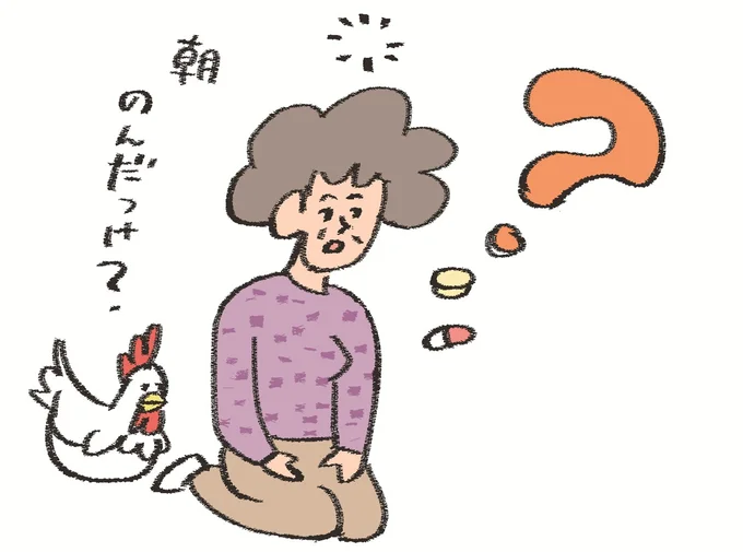 そろそろ介護が始まるかも…ならば、生活を守るシミュレーションを！【介活のススメ】