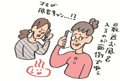 親の言動にあれ？と思ったら介護サービスを検討。基本の仕組みを解説【介活のススメ】
